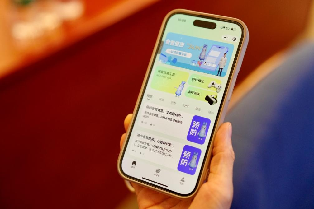jbo竞博同济病院打造“聪慧医疗+科普惠民”一站式AI智能通平台(图2)