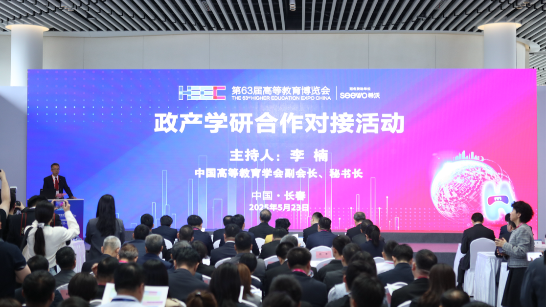 jbo竞博政产学研合尴尬刁难接 长春电子科技学院结硕果