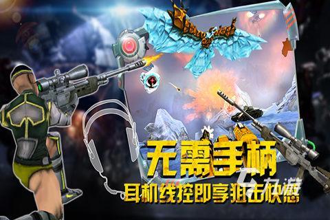 jbo竞博电竞2025高热度的vr游戏盘货 五大火爆的VR游戏有哪些(图4)