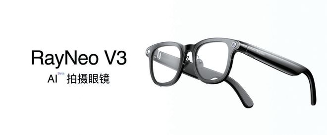 竞博官方VR 头显遇冷AI 智能眼镜升温(图2)