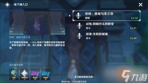 竞博官网首页vr游戏里的原神怎样玩 带你一秒穿越提瓦特