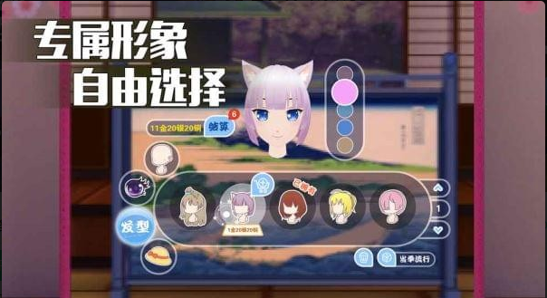 竞博官方陪同星球VR正式版