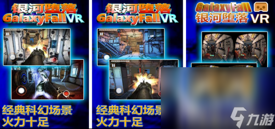 竞博官方3a高文vr游戏有甚么 盛行的vr手机手游下载大全2025