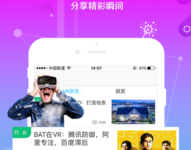 jbo竞博电竞VR天下