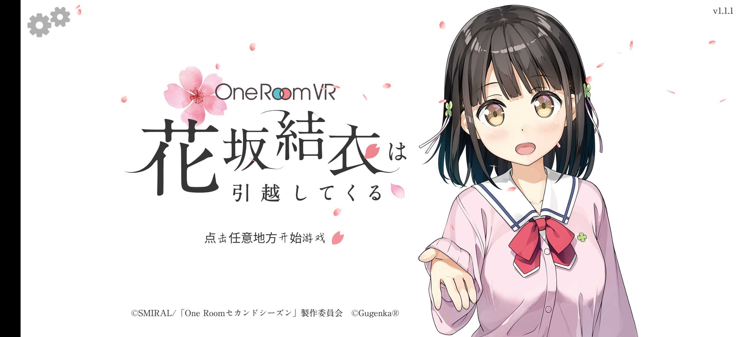 jbo竞博OneRoomVR